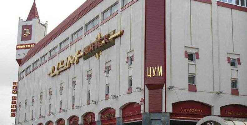 Магазины: универмаги, универсамы, торговые дома